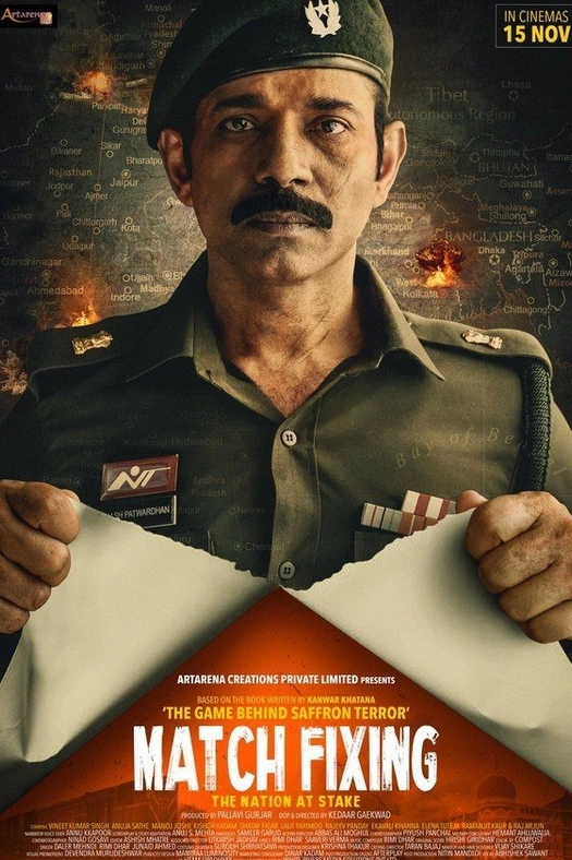 Match Fixing - The Nation At Stake poster