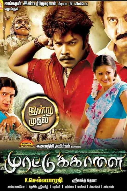 Murattu Kaalai poster