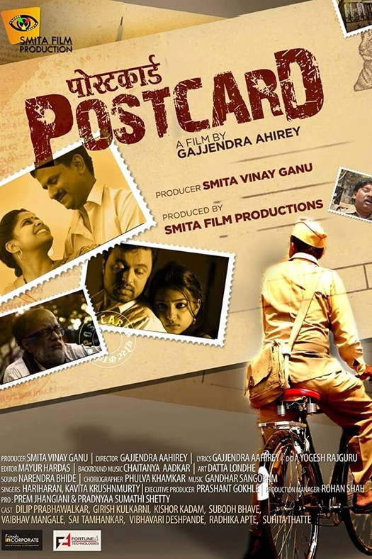 Postcard poster