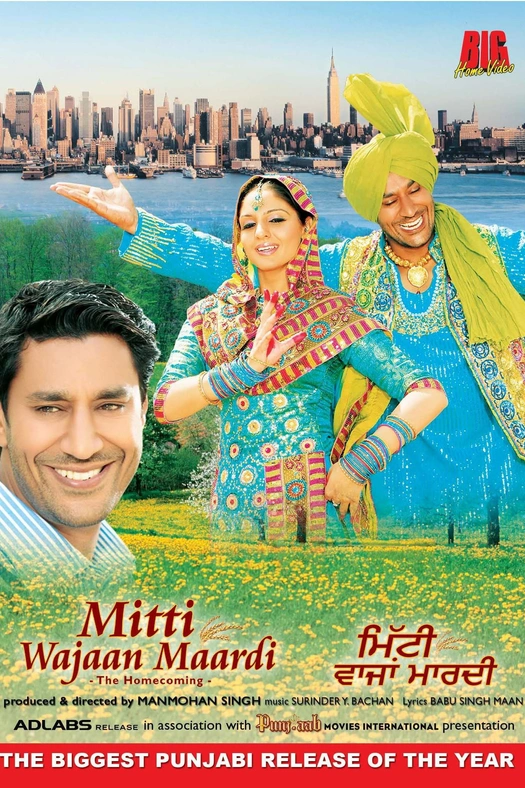 Mitti Wajaan Maardi poster