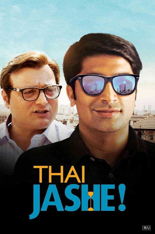 Thai Jashe! poster