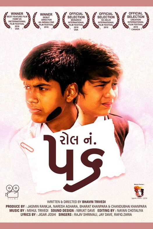 Roll No. 56 poster