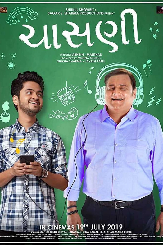 Chasani poster