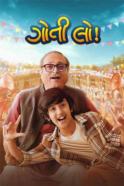 Goti Lo! poster
