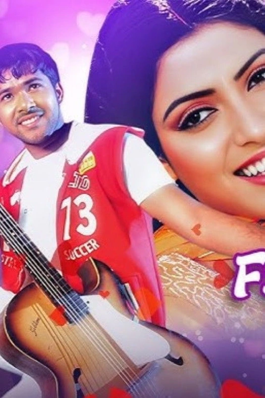 Pagala Premi poster