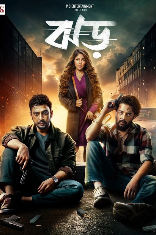 Jhor poster