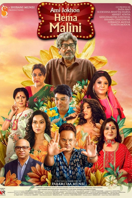 Ami Jokhon Hema Malini poster