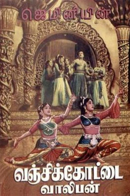 Vanjikottai Valiban poster
