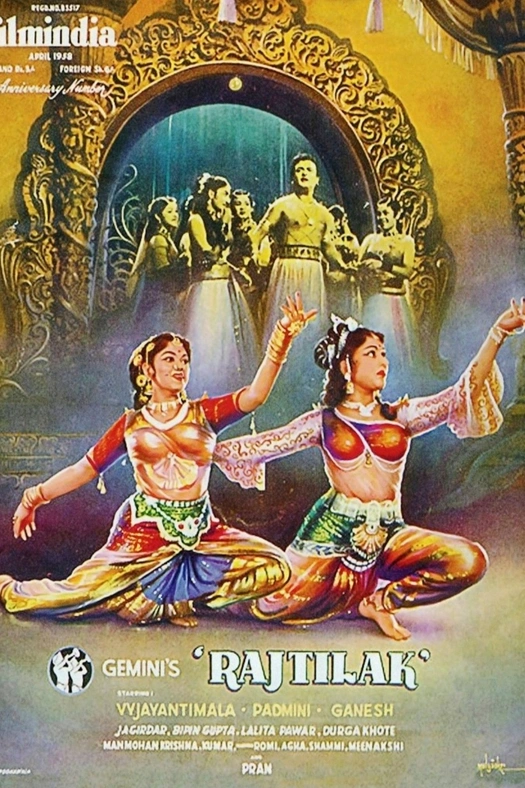 Raj Tilak poster