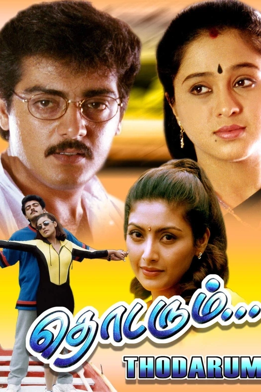 Thodarum poster