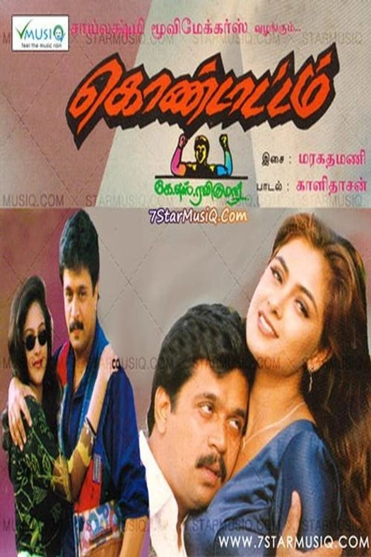 Kondattam poster