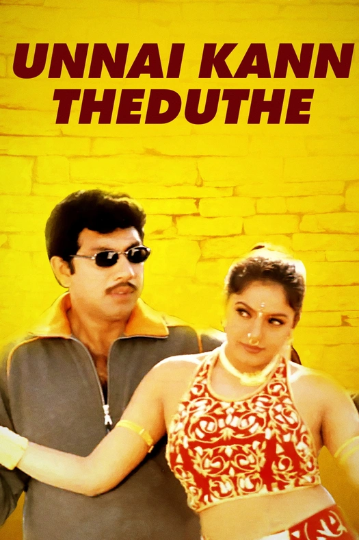 Unnai Kann Theduthey poster