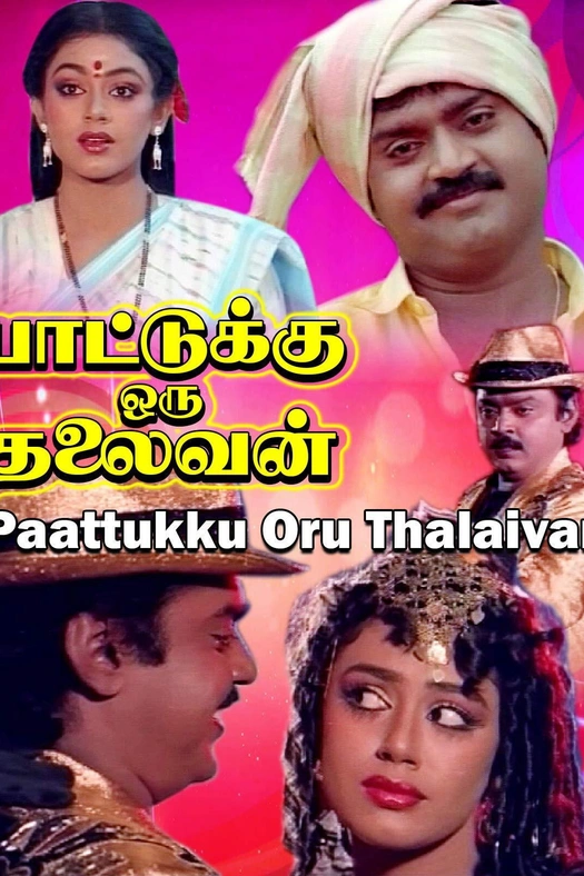 Paattukku Oru Thalaivan poster