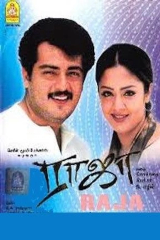 Raja poster