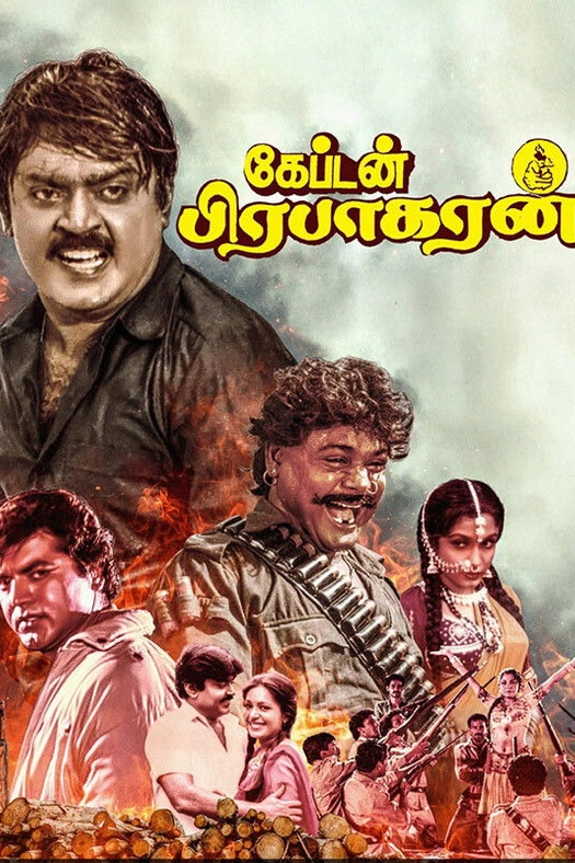 Captain Prabhakaran poster