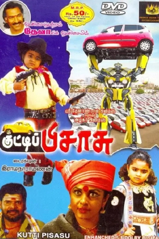 Kutti Pisasu poster
