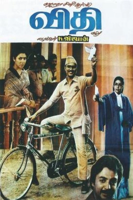Vidhi poster