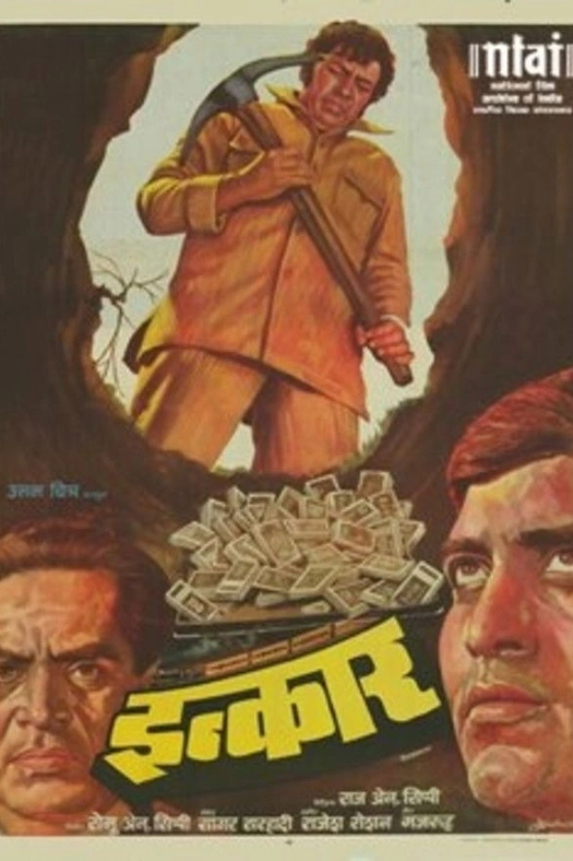 Inkaar poster