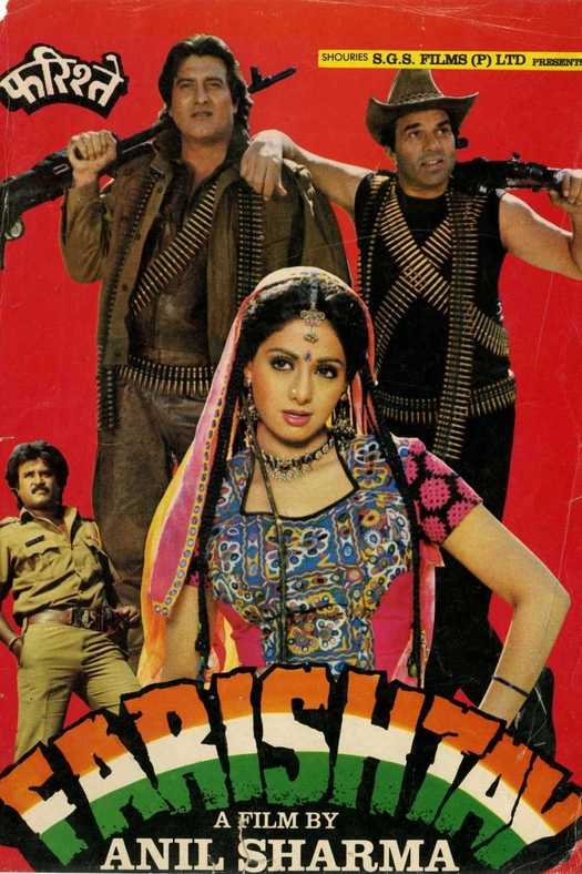 Farishtay poster