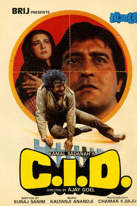C.I.D. poster
