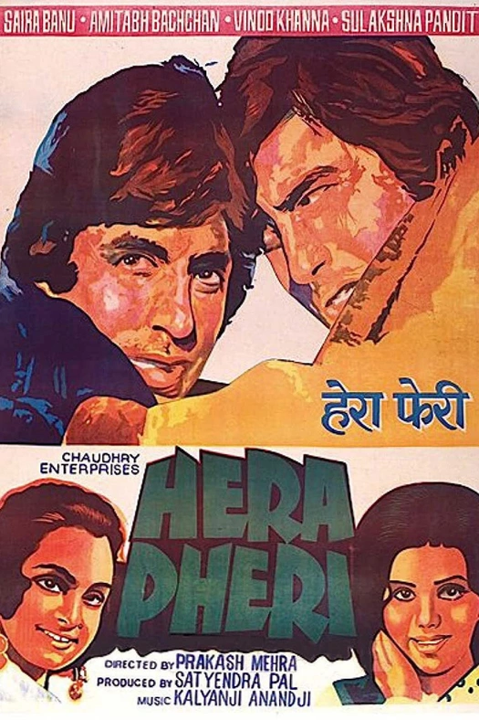 Hera Pheri poster