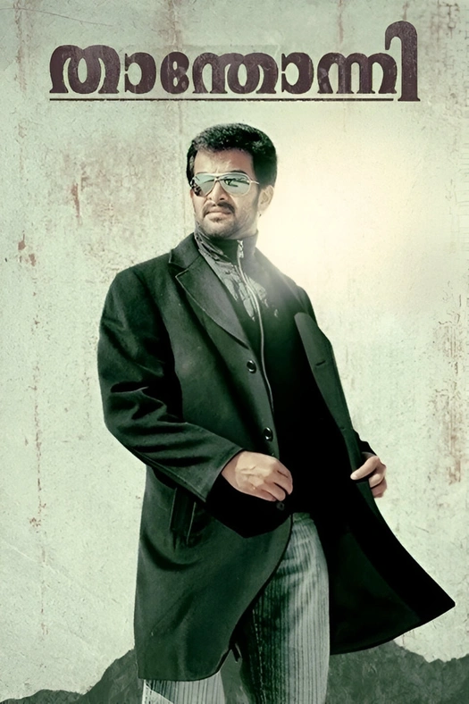 Thanthonni poster