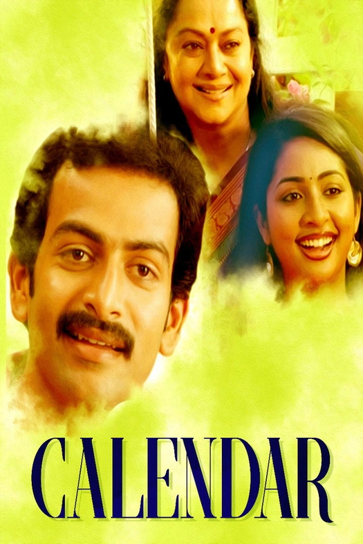 Calendar poster