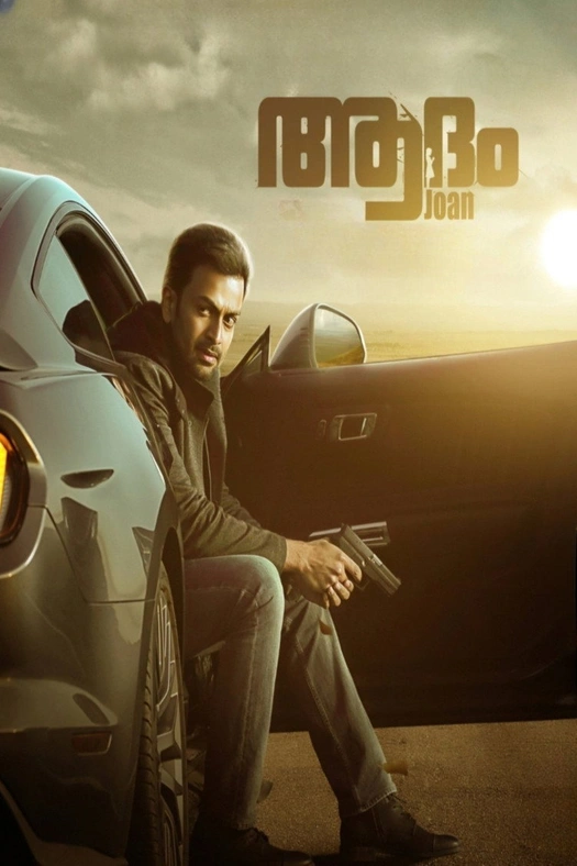 Adam Joan poster