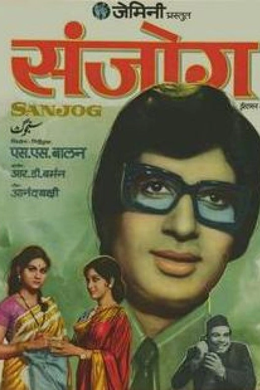 Sanjog poster