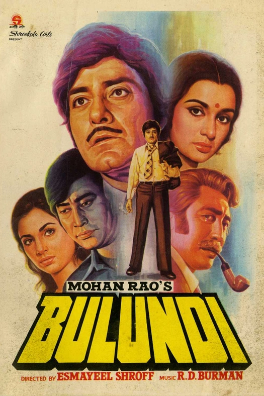 Bulundi poster