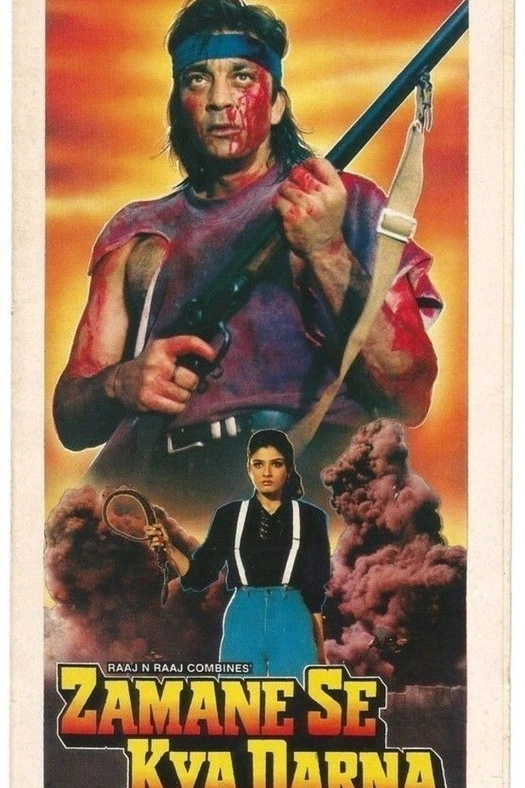 Zamane Se Kya Darna poster