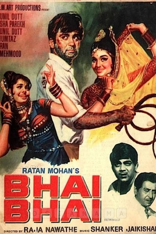 Bhai-Bhai poster