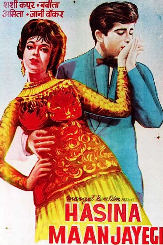 Haseena Maan Jaayegi poster
