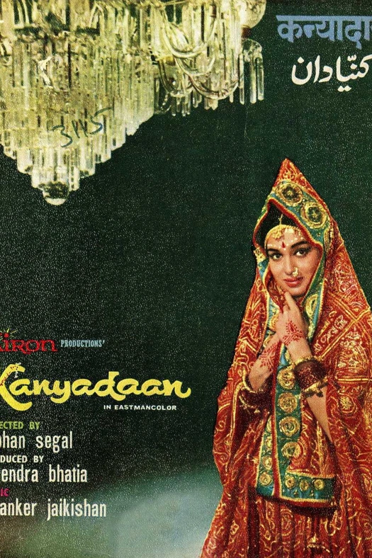 Kanyadaan poster