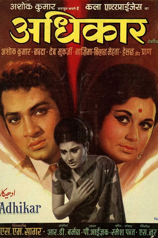Adhikar poster
