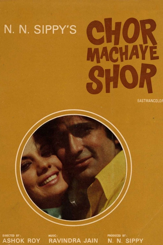 Chor Machaye Shor poster