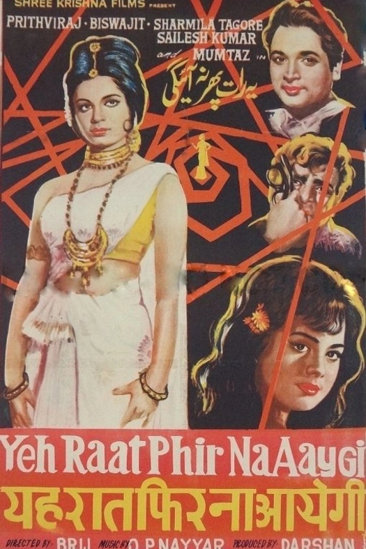 Yeh Raat Phir Na Aaygi poster