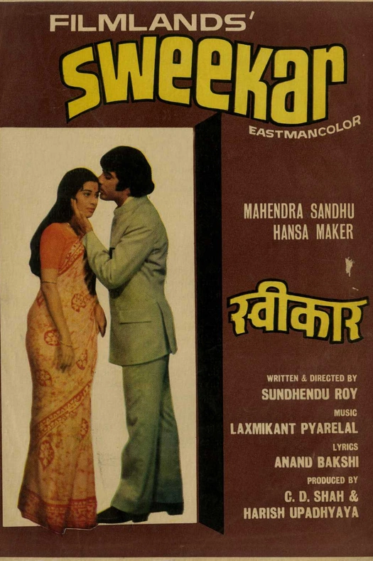 Sweekar poster