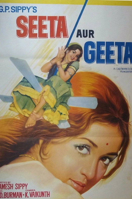 Seeta and Geeta poster