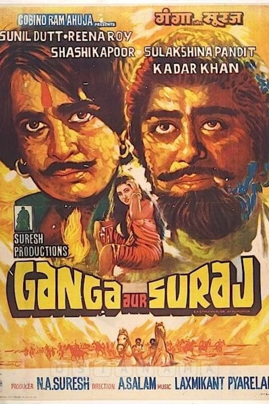 Ganga Aur Suraj poster