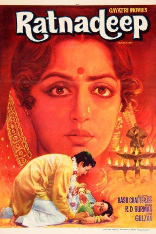 The Jewelled Lamp poster