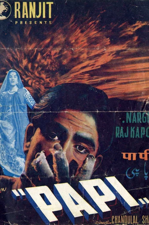 Paapi poster