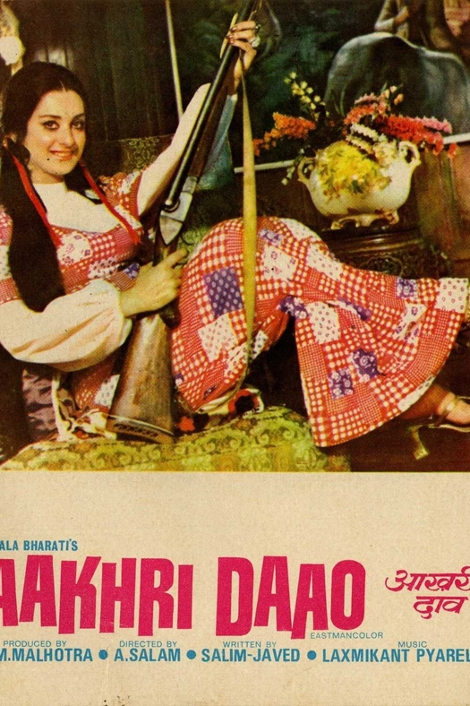Aakhri Daao poster