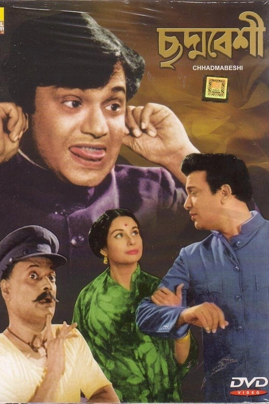 Chhadmabeshi poster