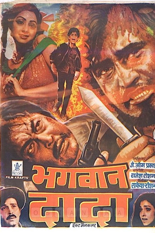 Bhagwaan Dada poster