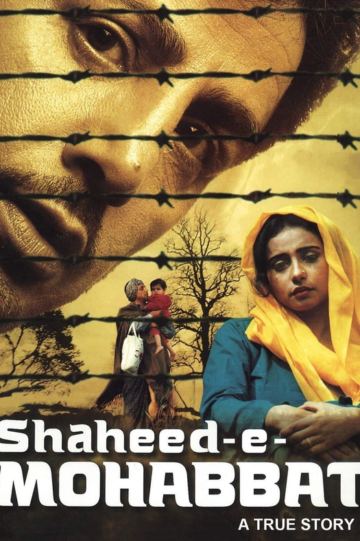 Shaheed-E-Mohabbat Boota Singh poster