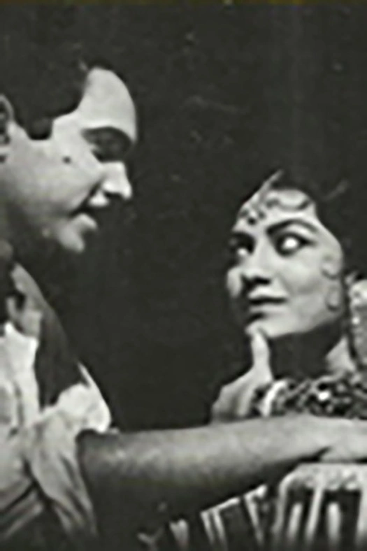 Rangalya Ratri Asha poster