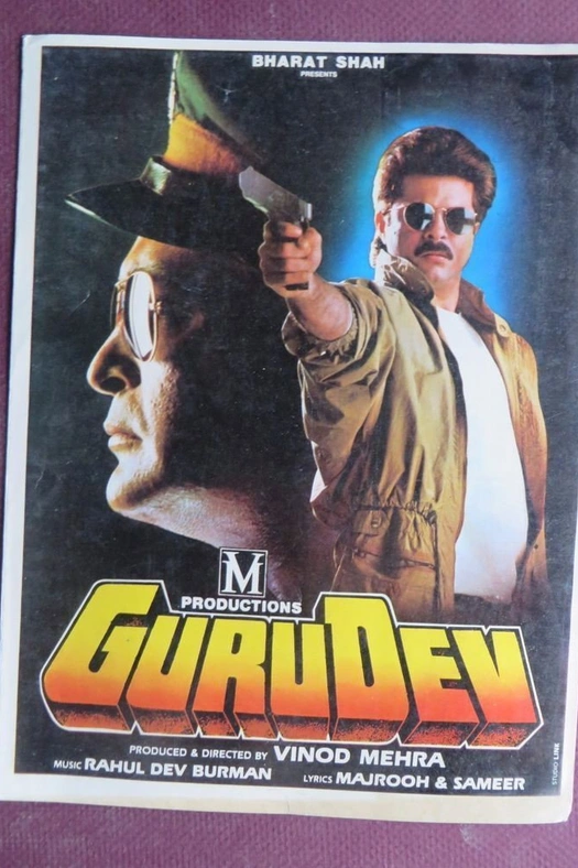 Gurudev poster