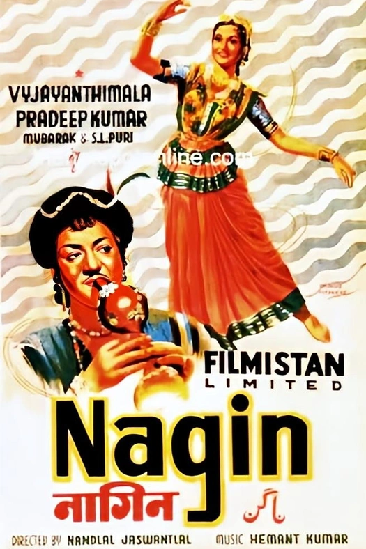 Nagin poster