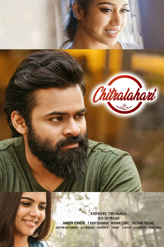 Chitralahari poster